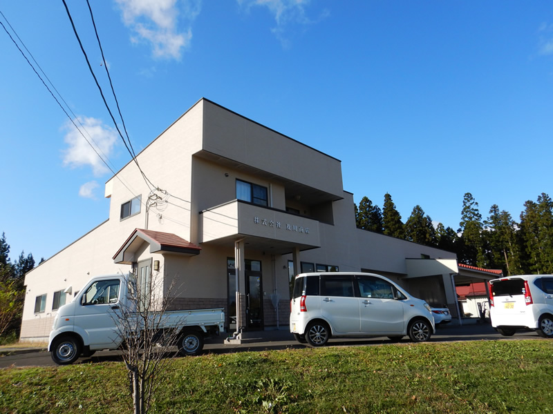 株式会社及川商店様